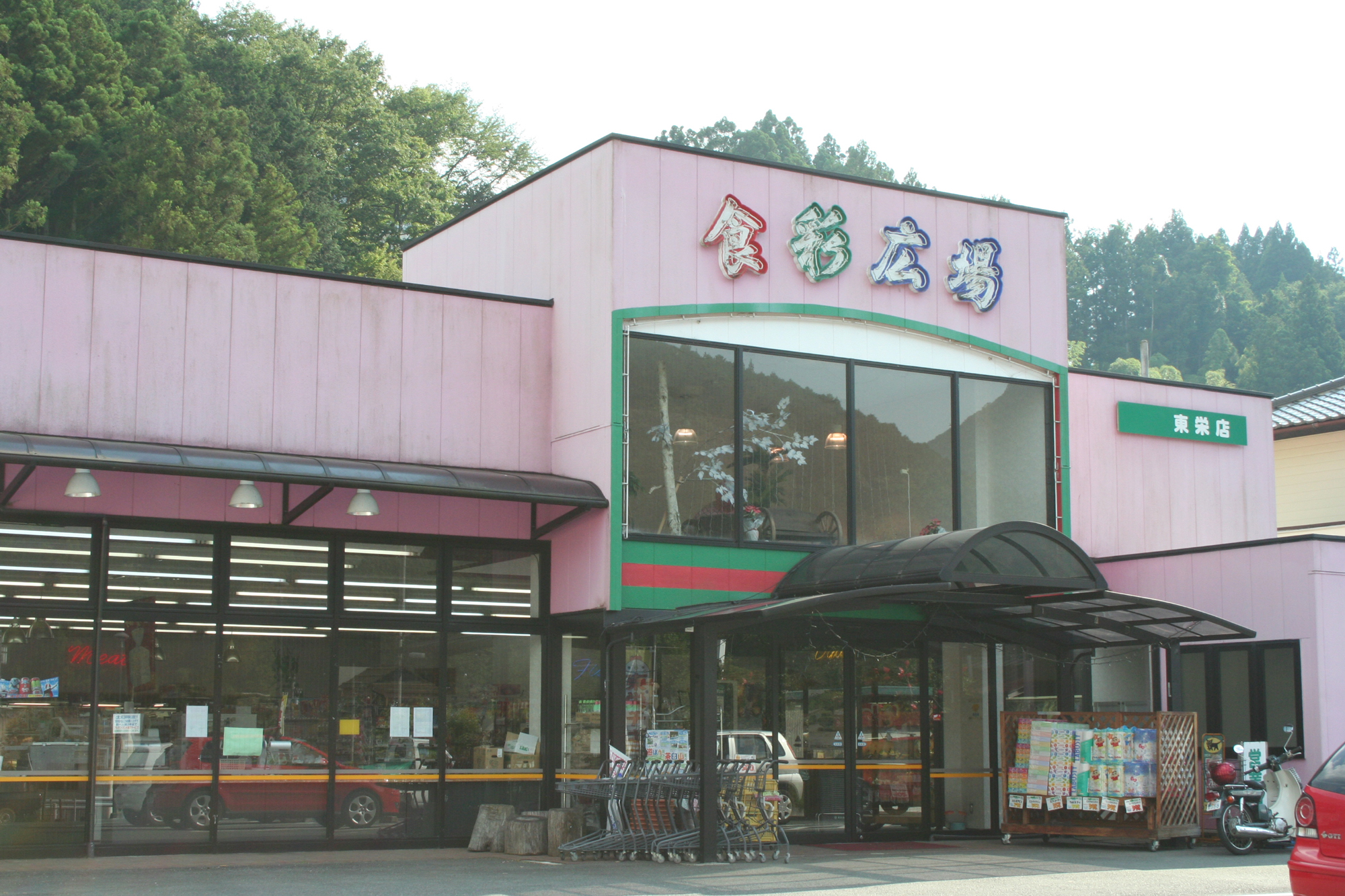 食彩広場東栄店(外観)